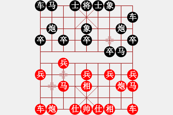 象棋棋譜圖片：虎年吉祥(5段)-和-泓儒(8段) - 步數(shù)：10 