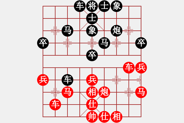 象棋棋譜圖片：虎年吉祥(5段)-和-泓儒(8段) - 步數(shù)：40 