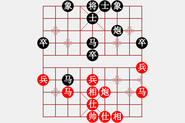 象棋棋譜圖片：虎年吉祥(5段)-和-泓儒(8段) - 步數(shù)：50 