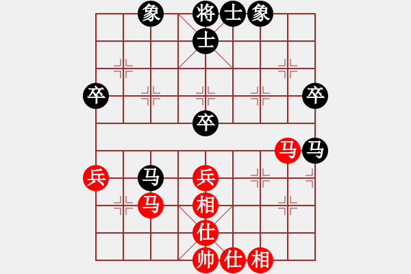 象棋棋譜圖片：虎年吉祥(5段)-和-泓儒(8段) - 步數(shù)：57 