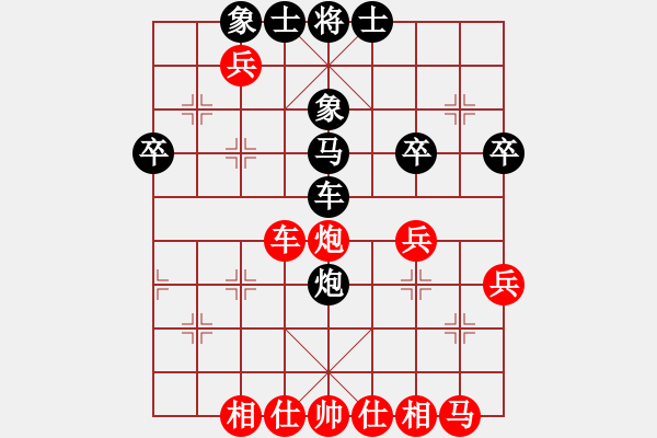 象棋棋譜圖片：丁香(天帝)-和-將范(8段) - 步數(shù)：40 