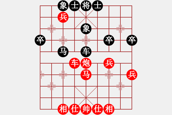 象棋棋譜圖片：丁香(天帝)-和-將范(8段) - 步數(shù)：43 