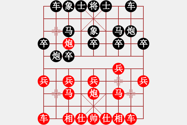 象棋棋譜圖片：1、車九平八 - 步數(shù)：0 