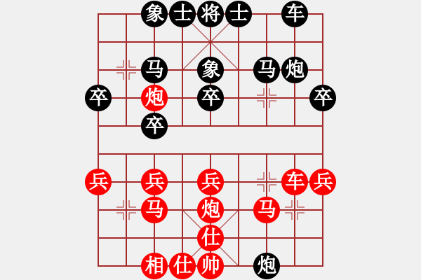 象棋棋譜圖片：1、車九平八 - 步數(shù)：10 