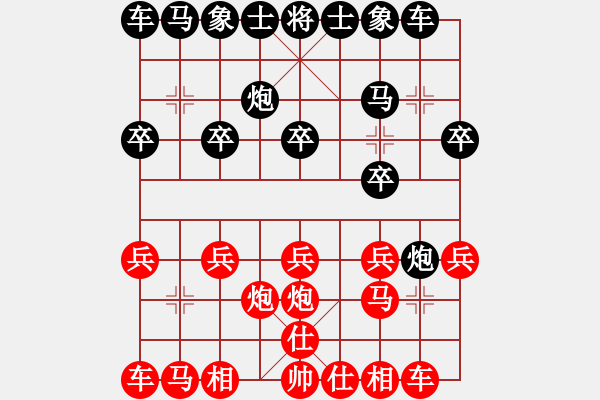 象棋棋譜圖片：56炮 - 步數(shù)：10 