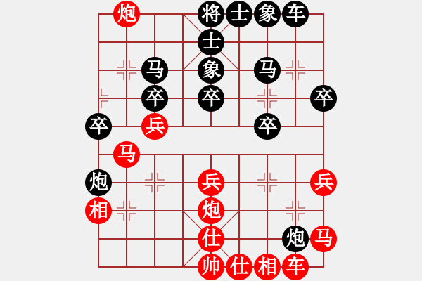 象棋棋譜圖片：56炮 - 步數(shù)：40 