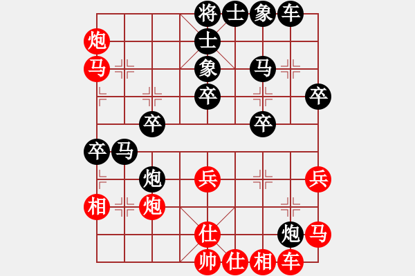 象棋棋譜圖片：56炮 - 步數(shù)：50 