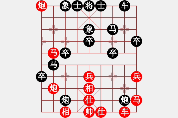 象棋棋譜圖片：56炮 - 步數(shù)：60 