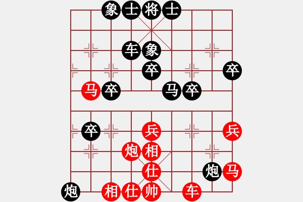 象棋棋譜圖片：56炮 - 步數(shù)：80 