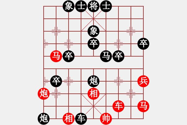 象棋棋譜圖片：56炮 - 步數(shù)：86 