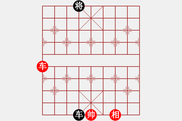 象棋棋譜圖片：起馬局巡河泡vs封車邊馬1左手切菜9段勝初學(xué)者之一9段 - 步數(shù)：130 