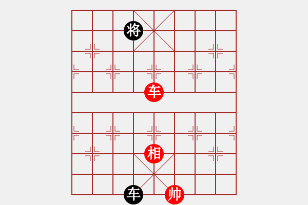 象棋棋譜圖片：起馬局巡河泡vs封車邊馬1左手切菜9段勝初學(xué)者之一9段 - 步數(shù)：190 