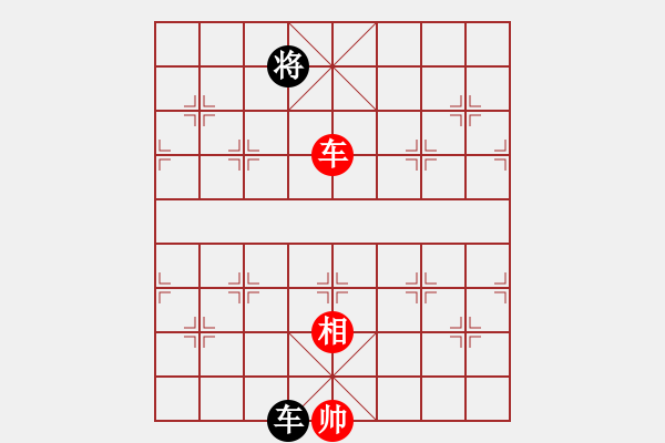 象棋棋譜圖片：起馬局巡河泡vs封車邊馬1左手切菜9段勝初學(xué)者之一9段 - 步數(shù)：210 