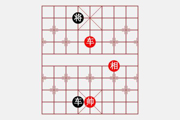 象棋棋譜圖片：起馬局巡河泡vs封車邊馬1左手切菜9段勝初學(xué)者之一9段 - 步數(shù)：230 