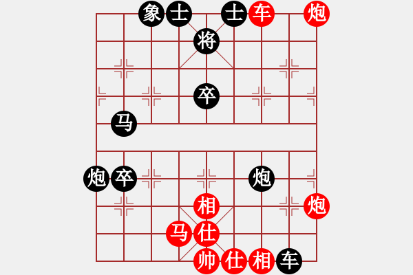 象棋棋譜圖片：起馬局巡河泡vs封車邊馬1左手切菜9段勝初學(xué)者之一9段 - 步數(shù)：50 