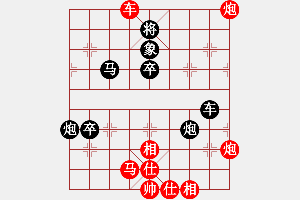 象棋棋譜圖片：起馬局巡河泡vs封車邊馬1左手切菜9段勝初學(xué)者之一9段 - 步數(shù)：70 