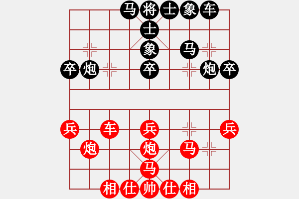 象棋棋譜圖片：一笑藐天下(9星)-勝-枯葉魚(4弦) - 步數(shù)：40 