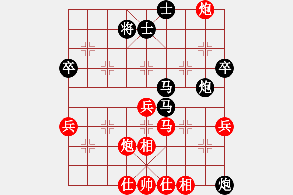 象棋棋譜圖片：一笑藐天下(9星)-勝-枯葉魚(4弦) - 步數(shù)：70 