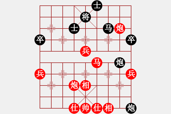 象棋棋譜圖片：一笑藐天下(9星)-勝-枯葉魚(4弦) - 步數(shù)：79 