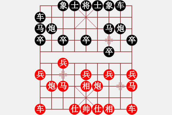 象棋棋譜圖片：第5輪 天水 李 煒（先勝）定西 王新祥 - 步數(shù)：10 