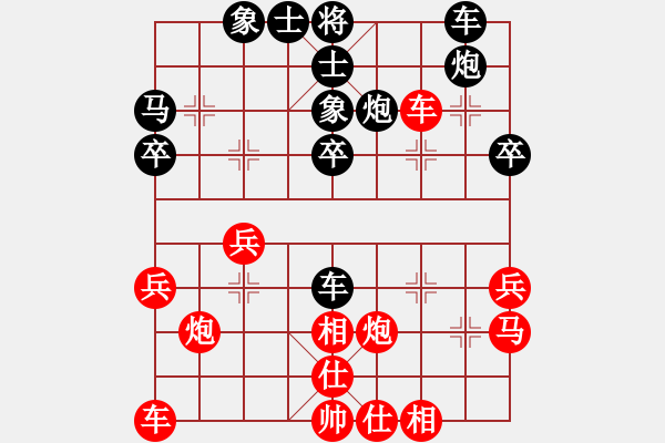 象棋棋譜圖片：第5輪 天水 李 煒（先勝）定西 王新祥 - 步數(shù)：30 