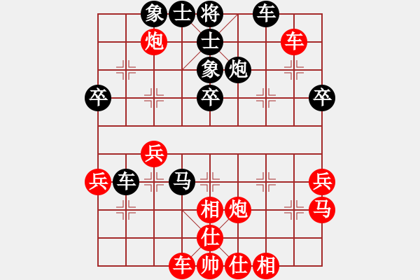 象棋棋譜圖片：第5輪 天水 李 煒（先勝）定西 王新祥 - 步數(shù)：40 