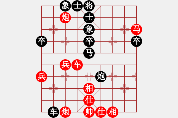 象棋棋譜圖片：第5輪 天水 李 煒（先勝）定西 王新祥 - 步數(shù)：57 