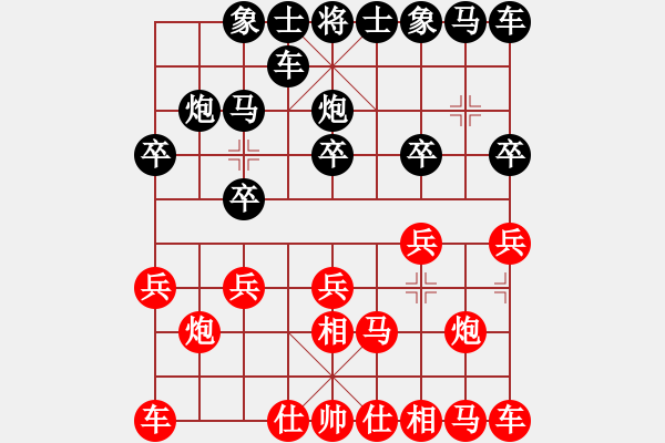 象棋棋譜圖片：990局 A08- 邊兵局-旋風(fēng)引擎23層(2759) 先勝 徐庶(2100) - 步數(shù)：10 