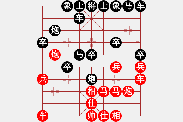 象棋棋譜圖片：990局 A08- 邊兵局-旋風(fēng)引擎23層(2759) 先勝 徐庶(2100) - 步數(shù)：20 