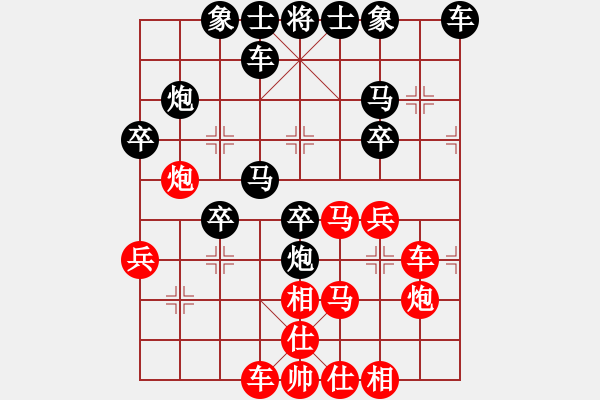 象棋棋譜圖片：990局 A08- 邊兵局-旋風(fēng)引擎23層(2759) 先勝 徐庶(2100) - 步數(shù)：30 