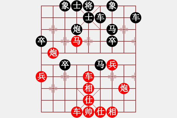 象棋棋譜圖片：990局 A08- 邊兵局-旋風(fēng)引擎23層(2759) 先勝 徐庶(2100) - 步數(shù)：40 