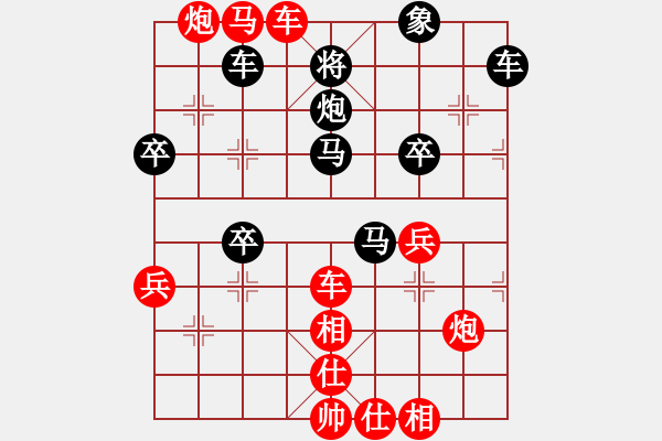 象棋棋譜圖片：990局 A08- 邊兵局-旋風(fēng)引擎23層(2759) 先勝 徐庶(2100) - 步數(shù)：50 