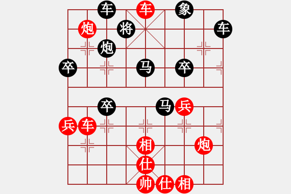 象棋棋譜圖片：990局 A08- 邊兵局-旋風(fēng)引擎23層(2759) 先勝 徐庶(2100) - 步數(shù)：60 