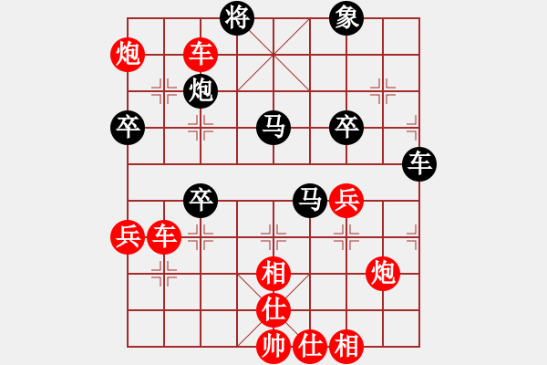 象棋棋譜圖片：990局 A08- 邊兵局-旋風(fēng)引擎23層(2759) 先勝 徐庶(2100) - 步數(shù)：65 