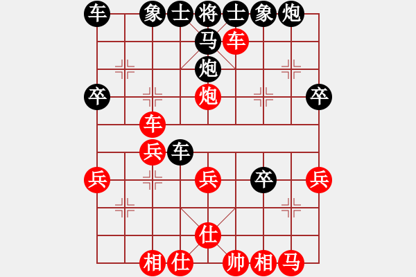 象棋棋譜圖片：順炮兩頭蛇對(duì)平邊炮23.pgn - 步數(shù)：39 