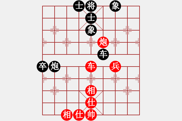 象棋棋譜圖片：重慶潼南一(9段)-和-金麒麟(8段) - 步數(shù)：100 