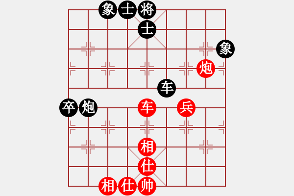 象棋棋譜圖片：重慶潼南一(9段)-和-金麒麟(8段) - 步數(shù)：110 