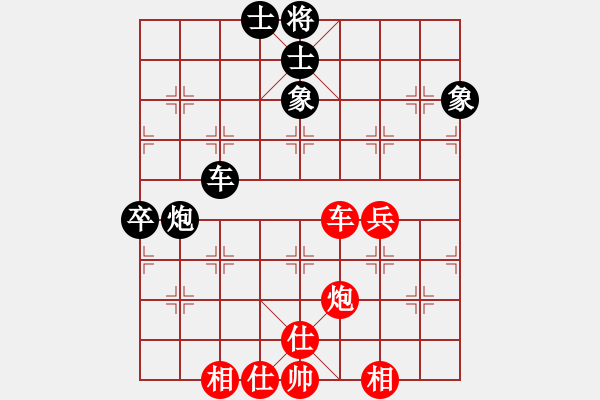 象棋棋譜圖片：重慶潼南一(9段)-和-金麒麟(8段) - 步數(shù)：120 