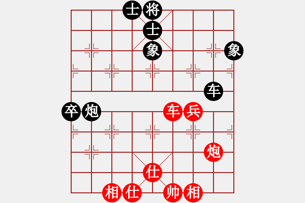 象棋棋譜圖片：重慶潼南一(9段)-和-金麒麟(8段) - 步數(shù)：130 