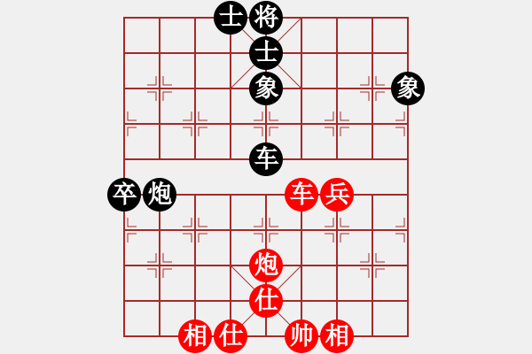 象棋棋譜圖片：重慶潼南一(9段)-和-金麒麟(8段) - 步數(shù)：140 