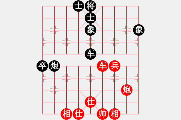 象棋棋譜圖片：重慶潼南一(9段)-和-金麒麟(8段) - 步數(shù)：141 