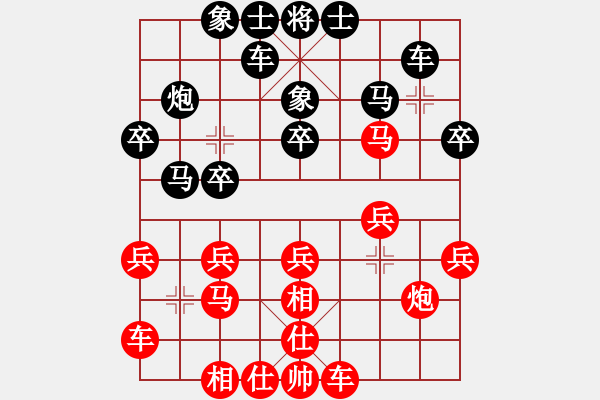 象棋棋譜圖片：重慶潼南一(9段)-和-金麒麟(8段) - 步數(shù)：20 