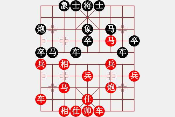 象棋棋譜圖片：重慶潼南一(9段)-和-金麒麟(8段) - 步數(shù)：30 