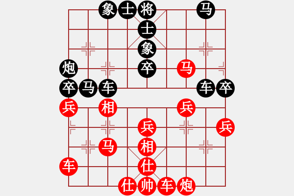 象棋棋譜圖片：重慶潼南一(9段)-和-金麒麟(8段) - 步數(shù)：40 