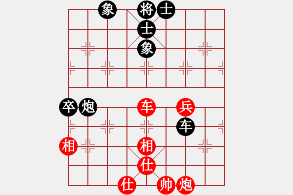 象棋棋譜圖片：重慶潼南一(9段)-和-金麒麟(8段) - 步數(shù)：80 