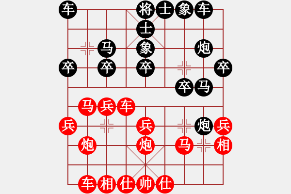 象棋棋譜圖片：清純平淡(1弦)-負(fù)-bbboy002(3弦) - 步數(shù)：20 