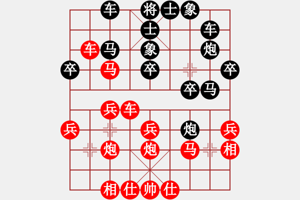 象棋棋譜圖片：清純平淡(1弦)-負(fù)-bbboy002(3弦) - 步數(shù)：30 