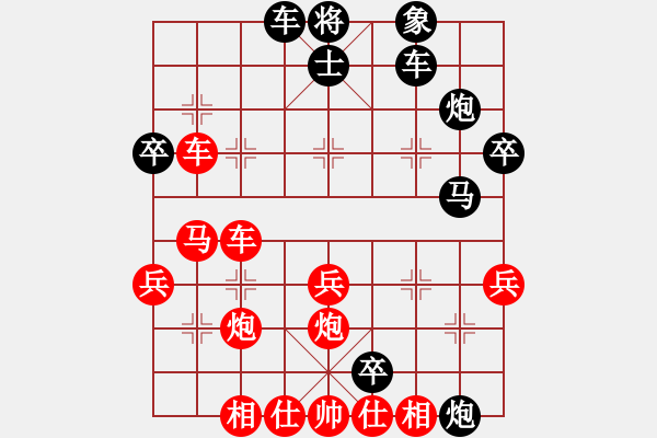 象棋棋譜圖片：清純平淡(1弦)-負(fù)-bbboy002(3弦) - 步數(shù)：54 