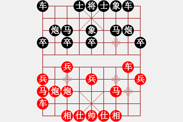 象棋棋譜圖片：用過河車攻黑上河口馬（甲）變六 - 步數(shù)：23 