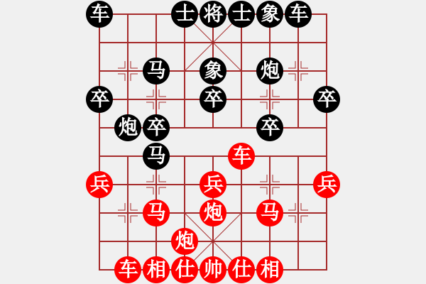 象棋棋譜圖片：huangyinso(5r)-負(fù)-感恩的心(5r) - 步數(shù)：30 